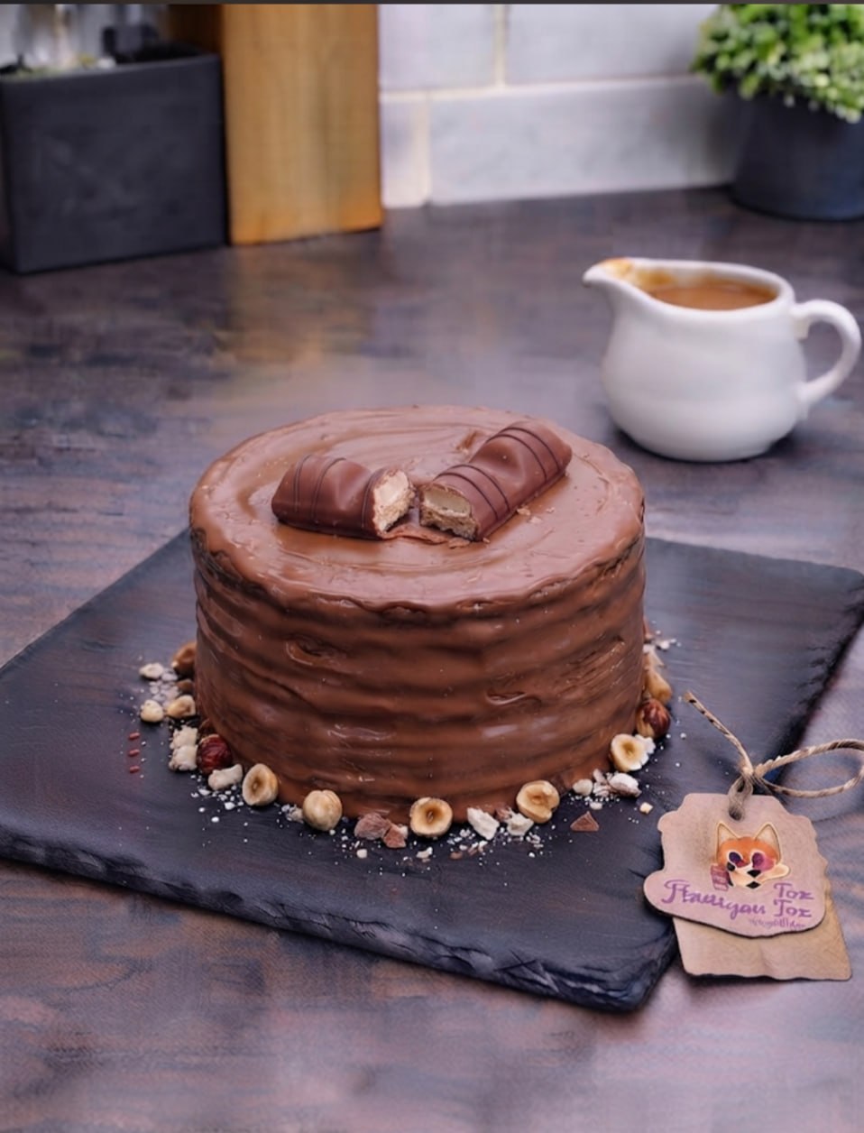 Hazelnut Matilda Cake